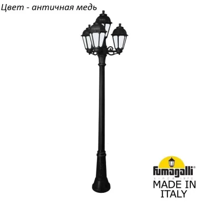 Наземный фонарь Saba K22.156.S31.VYF1R Fumagalli Уличный