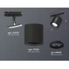 Трековый светильник TECHNO SPOT XT7532001 черный цилиндр Ambrella