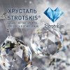 Подвесная люстра Zaffiro 10099/5 золото/прозрачный хрусталь Strotskis цилиндр белая Eurosvet