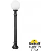 Наземный фонарь GLOBE 250 G25.163.000.AYF1R белый форма шар Fumagalli