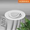Точечный светильник Alto WDL-GU5.3/02W-R Wolta
