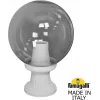 Наземный фонарь GLOBE 250 G25.110.000.WZF1R форма шар Fumagalli