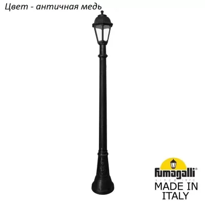 Наземный фонарь Saba K22.158.000.VXF1R Fumagalli