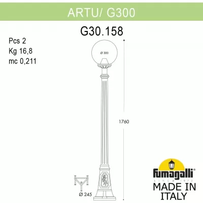 Наземный фонарь GLOBE 300 G30.158.000.WZF1R Fumagalli