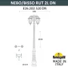 Наземный фонарь Rut E26.202.S20.AXE27 DN прозрачный конус Fumagalli