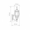 Стеклянный настенный фонарь уличный Farola GL 1001U черное золото прозрачный Elektrostandard