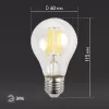 Лампочка светодиодная филаментная  F-LED A60-15W-840-E27 ЭРА