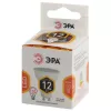 Лампочка светодиодная  LED MR16-12W-827-GU10 ЭРА