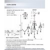 Подвесная люстра Enitan WD3626/5H-CR-CL