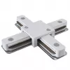 Коннектор Accessories for tracks Unity TRA001CX-11W Maytoni