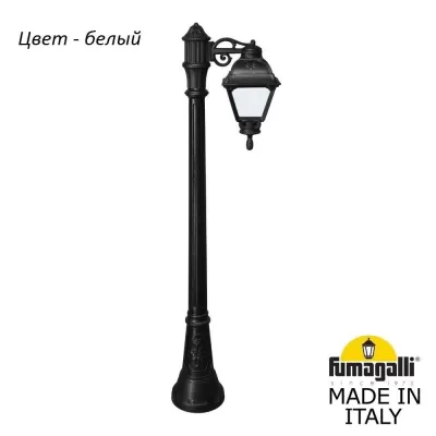 Наземный фонарь Cefa U23.158.S10.WYF1R Fumagalli