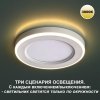 Точечный светильник Span 359018 белый Novotech