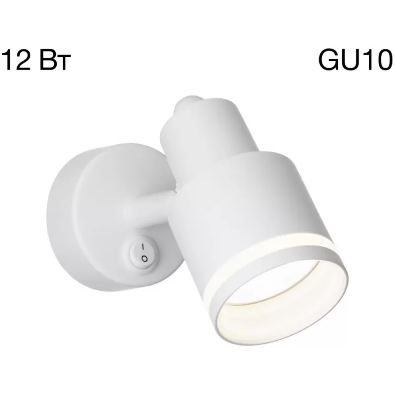 Спот Bruno CL565510 белый цилиндр Citilux