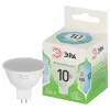 Лампочка светодиодная  LED MR16-10W-840-GU5.3 GL ЭРА