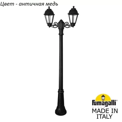 Наземный фонарь Saba K22.156.S20.VXF1R Fumagalli