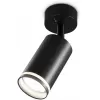 Спот TECHNO SPOT TA121 цилиндр черный Ambrella