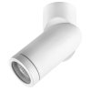 Стеклянный спот ILLUMO F 051016 цилиндр белый Lightstar