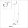 Подвесной светильник Kerama 5054/1C конус Odeon Light