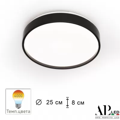 Светодиодный потолочный светильник Toscana 3315.XM302-1-267/12W/4K Black TD APL LED круглый