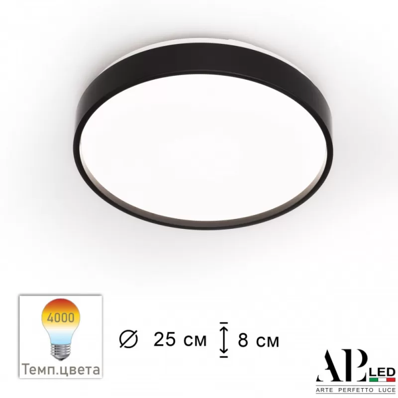 Потолочный светильник Toscana 3315.XM302-1-267/12W/4K Black TD белый круглый APL LED Потолочный светильник Toscana 3315.XM302-1-267/12W/4K Black TD белый круглый APL LED