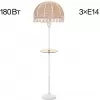 Торшер Базель CL407925T бежевый Citilux