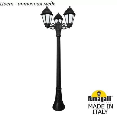 Наземный фонарь Saba K22.158.S30.VYF1R Fumagalli