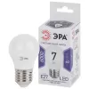 Лампочка светодиодная  LED P45-7W-860-E27 ЭРА