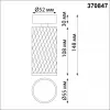 Спот Brill 370847 черный цилиндр Novotech