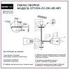 Потолочная люстра Sherlas SF3334/5C-BK-AB-WD бежевая Seven Fires