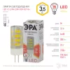Лампочка светодиодная  LED JC-3,5W-220V-CER-827-G4 ЭРА