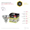 Лампочка галогеновая  GU5.3-JCDR (MR16) -35W-230V-CL ЭРА