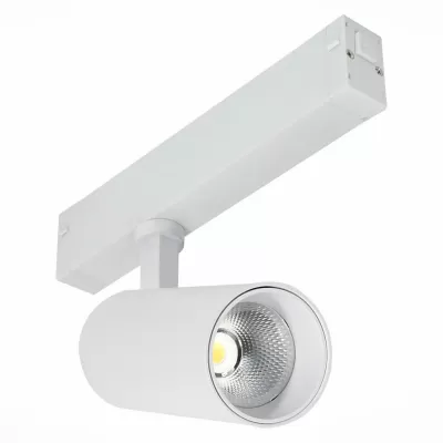 Трековый светильник Skyline 220 ST660.536.20 ST Luce