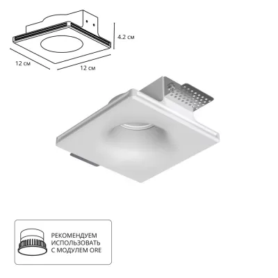 Точечный светильник Invisible A9283PL-1WH Artelamp