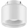 Точечный светильник Giro 358961 цилиндр белый Novotech Точечный светильник Giro 358961 цилиндр белый Novotech