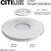 Настенно-потолочный светильник Norma CL749401 белый Citilux