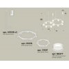 Подвесной светильник TRADITIONAL XR92081005 цилиндр белый Ambrella