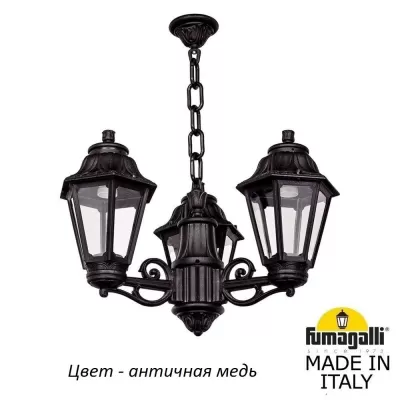Уличный светильник подвесной Anna E22.120.S30.VXF1R Fumagalli
