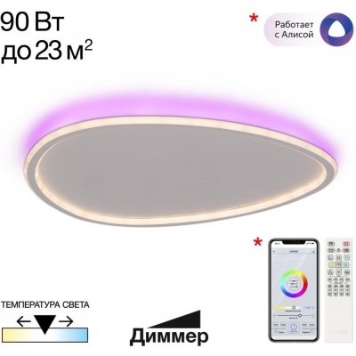 Потолочный светильник Тrio CL215B260E Citilux