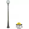 Наземный фонарь GLOBE 300 G30.157.000.BYF1R форма шар белый Fumagalli