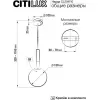 Стеклянный подвесной светильник Нарда CL204110 форма шар Citilux Стеклянный подвесной светильник Нарда CL204110 форма шар Citilux