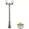 Наземный фонарь GLOBE 250 G25.156.S20.BXF1R форма шар прозрачный Fumagalli