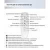 Потолочная люстра Fumane WD7501/6C-WT-CR-RGB белая