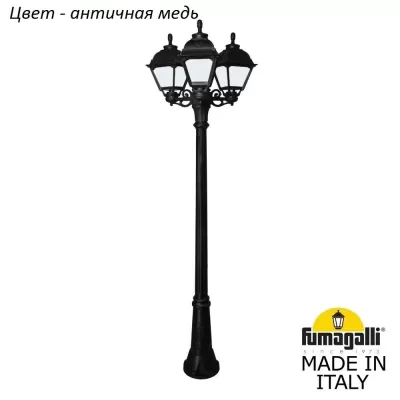 Наземный фонарь Cefa U23.156.S30.VYF1R Fumagalli