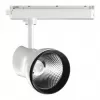 Трековый светильник PORT PIRUM 358438 конус белый Novotech