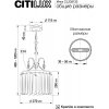 Хрустальная подвесная люстра Инга CL335133 цилиндр прозрачная Citilux