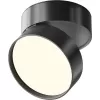 Точечный светильник Onda C024CL-18W4K-B-1 черный цилиндр Maytoni Точечный светильник Onda C024CL-18W4K-B-1 черный цилиндр Maytoni