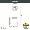 Настенный фонарь уличный Sauro D15.505.000.LXF1R.FC1 цилиндр прозрачный Fumagalli