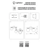 Стеклянное бра Croco 815523 форма шар белое Lightstar