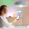 Лампочка светодиодная Smart Home 1130112 Gauss
