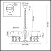 Подвесная люстра Loraine 3733/6 конус белая Lumion